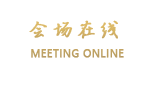 内蒙古军转商务酒店（呼和浩特）